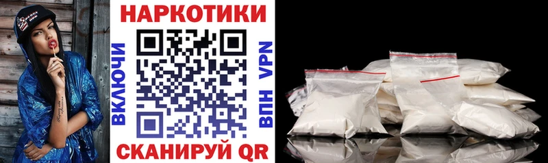 Купить наркоту Реутов COCAIN ГАШ Alpha-PVP МАРИХУАНА