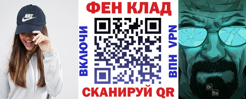 АМФ 98% Реутов