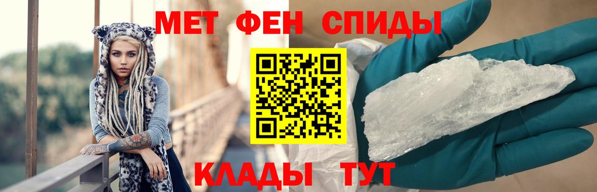 АМФ  Amphetamine  Реутов  Вход с VPN  АМФЕТАМИН Premium 