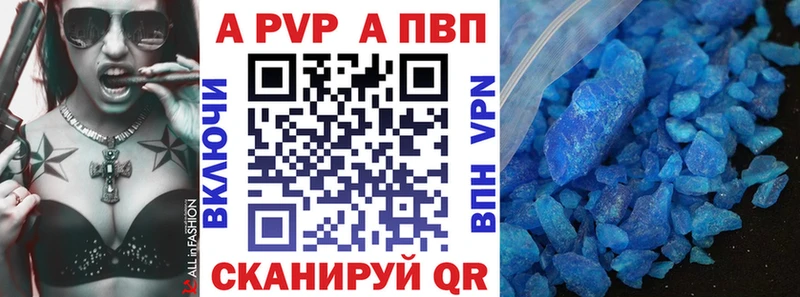blacksprut маркетплейс  Реутов  Alpha-PVP VHQ  наркошоп 
