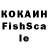 Кетамин ketamine korvinfx000