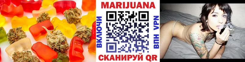 Печенье с ТГК марихуана  МЕГА ONION  Реутов 