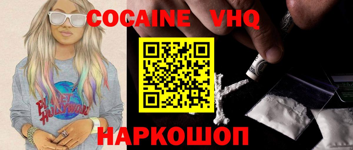 БУТИРАТ Реутов