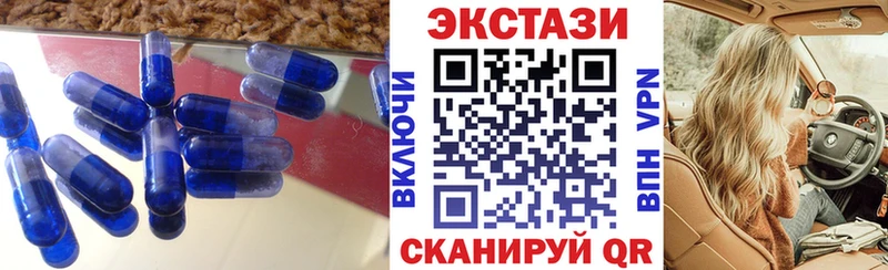 ЭКСТАЗИ DUBAI  кракен зеркало  Реутов 