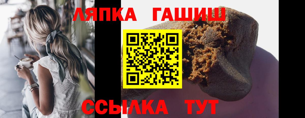 Гашиш гашик Реутов