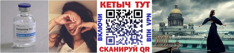 КЕТАМИН ketamine  цены наркотик  Реутов 