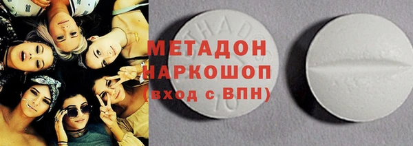 спайс Балабаново