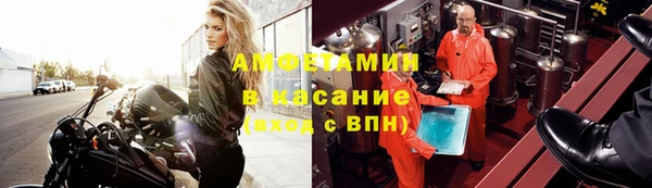 MDMA Premium VHQ Балахна