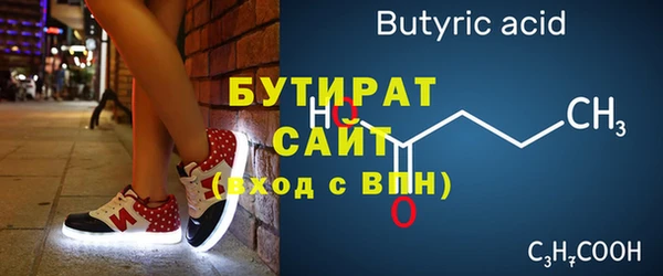 первитин Протвино