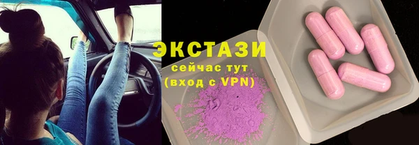 первитин Протвино