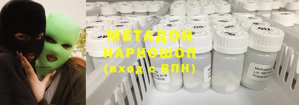 спайс Балабаново