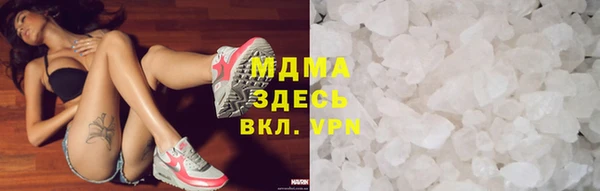 MDMA Premium VHQ Балахна