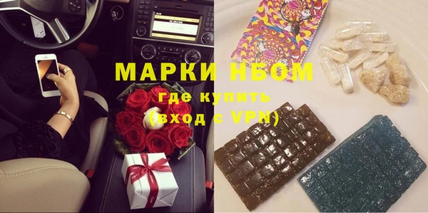 MESCALINE Пролетарск