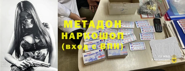 кокс Белокуриха