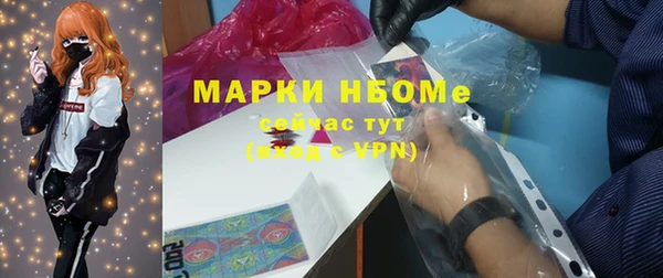 ПСИЛОЦИБИНОВЫЕ ГРИБЫ Белоозёрский