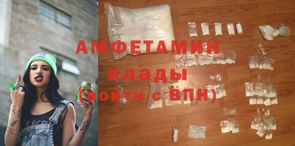 MDMA Premium VHQ Балахна