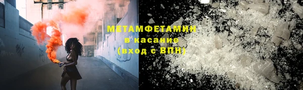 ПСИЛОЦИБИНОВЫЕ ГРИБЫ Белоозёрский