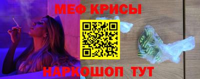 гашик Севастополь