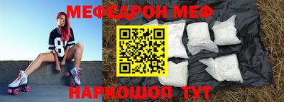 прущая мука Северобайкальск