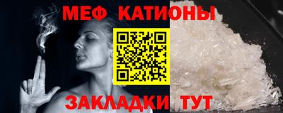 гашик Севастополь