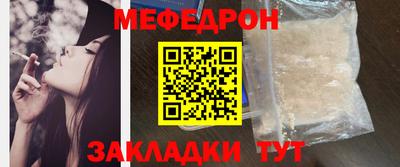 гашик Севастополь
