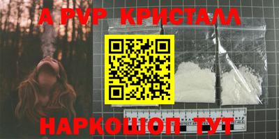 прущая мука Северобайкальск