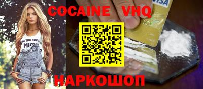 прущая мука Северобайкальск