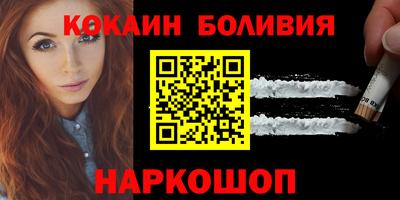 гашик Севастополь