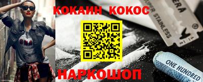 прущая мука Северобайкальск