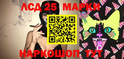 гашик Севастополь