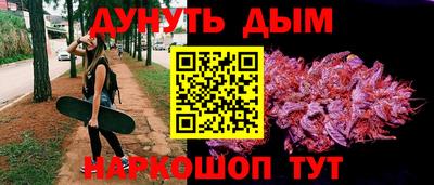 гашик Севастополь