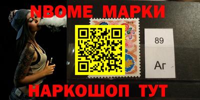 гашик Севастополь