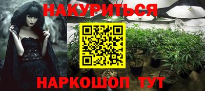 прущая мука Северобайкальск