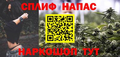 гашик Севастополь
