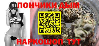 прущая мука Северобайкальск