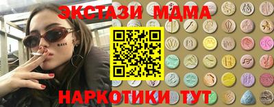 прущая мука Северобайкальск