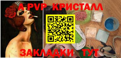 гашик Севастополь