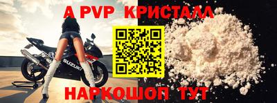 гашик Севастополь