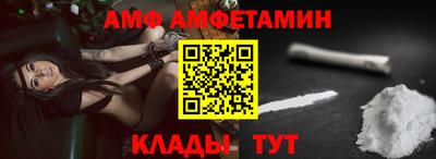 прущая мука Северобайкальск