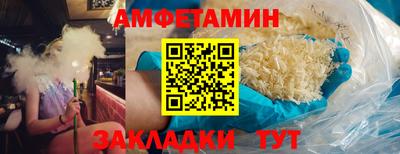 прущая мука Северобайкальск