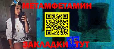 гашик Севастополь
