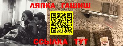 прущая мука Северобайкальск
