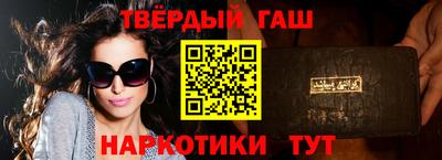 прущая мука Северобайкальск