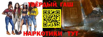 гашик Севастополь