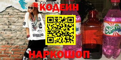прущая мука Северобайкальск