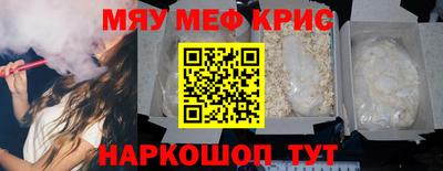 гашик Севастополь