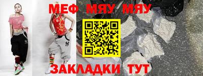 прущая мука Северобайкальск