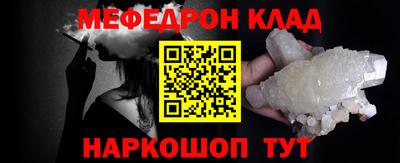 прущая мука Северобайкальск