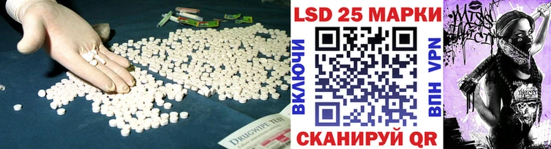LSD-25 экстази ecstasy  Реутов 