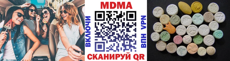 кракен как зайти  даркнет сайт  Реутов  MDMA кристаллы 